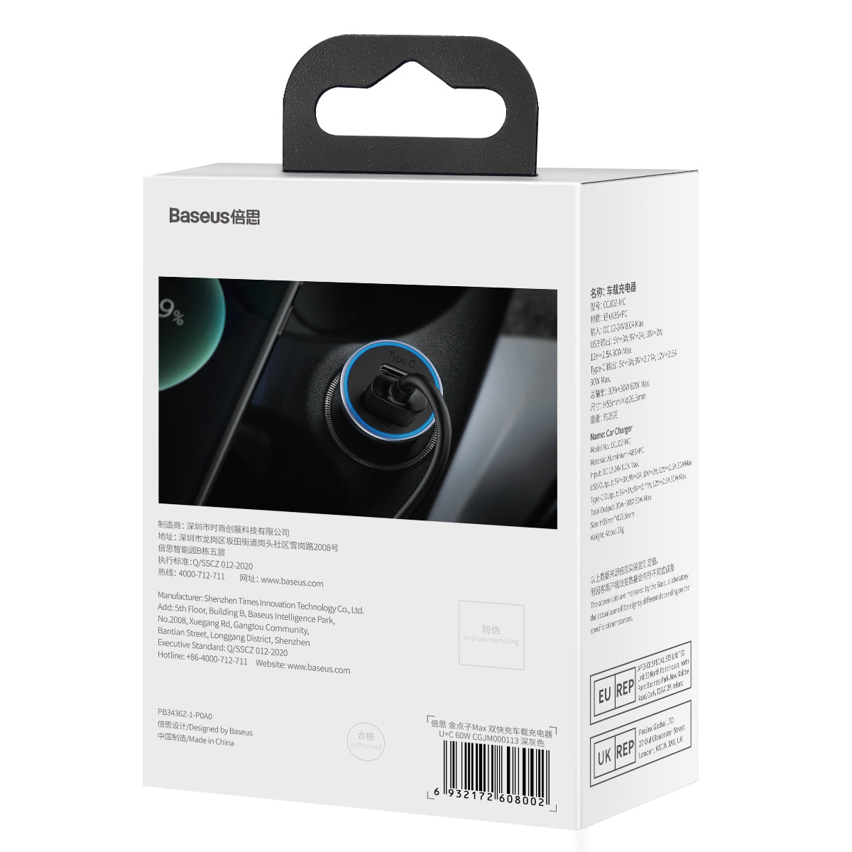Baseus Golden Contactor Max 60W USB-C + USB-A Dual-Port Car Charger