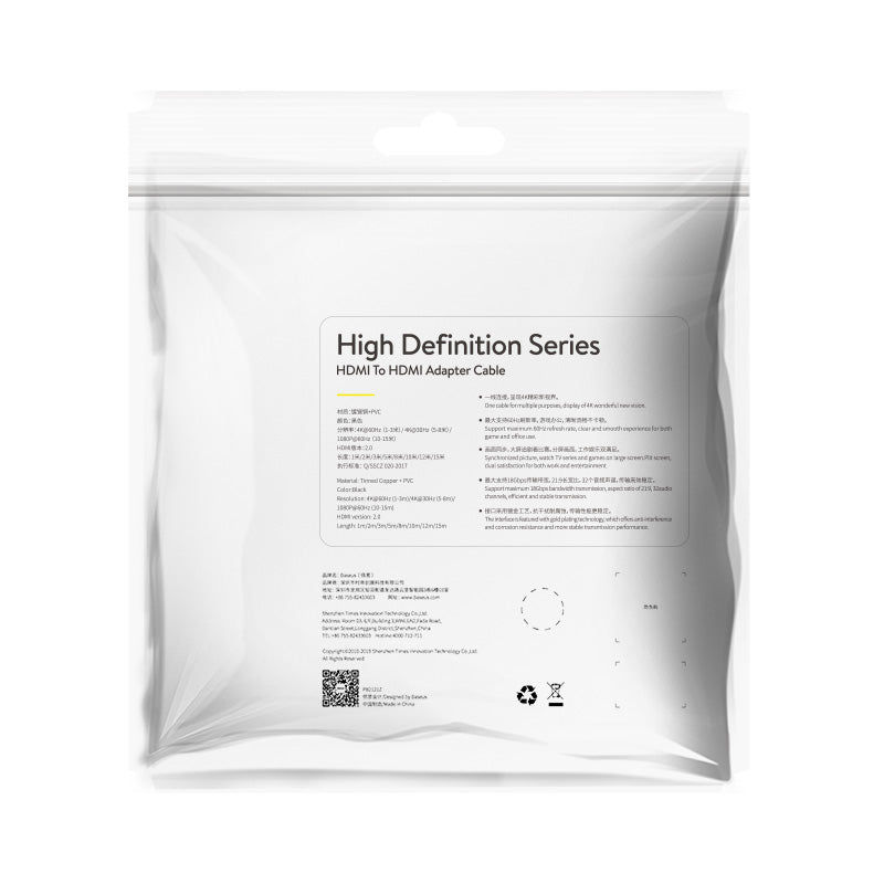 Baseus high definition Series HDMI To HDMI Adapter 1/5/8M Cable Black