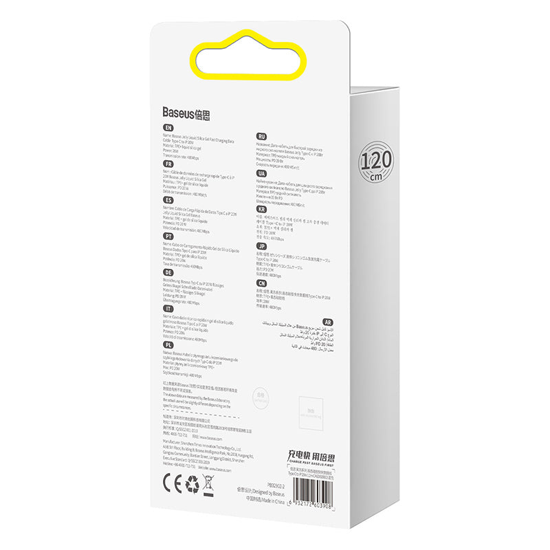 Baseus Jelly Liquid Silica Gel Type-C to Lightning Charging Cable 20W 1.2M