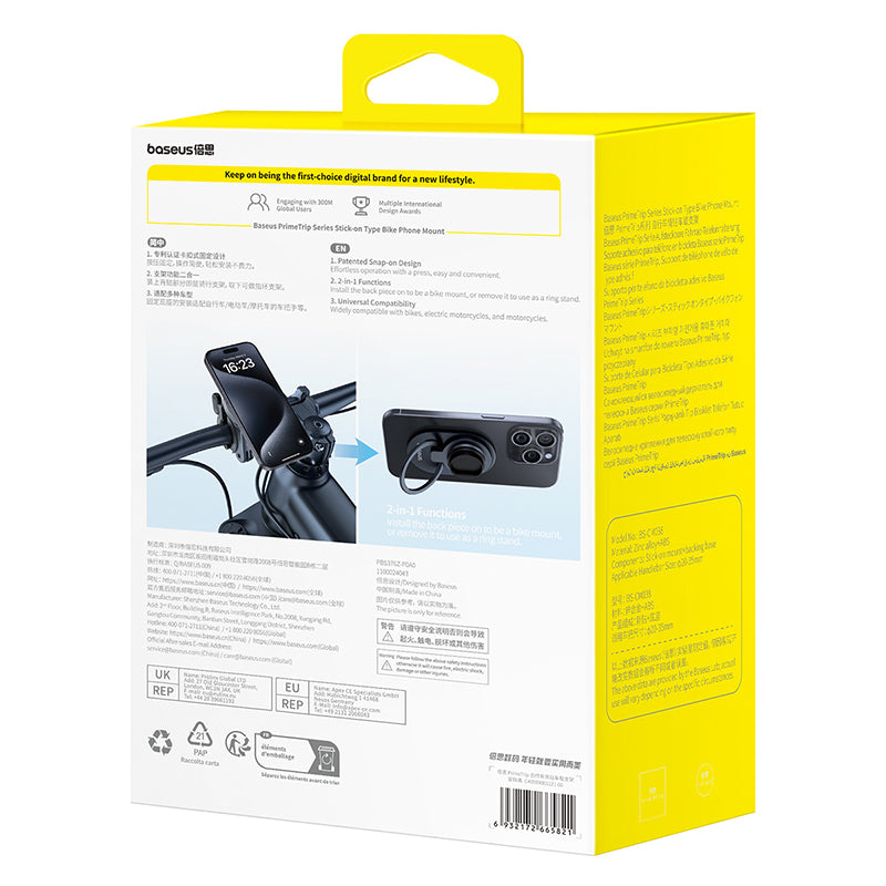 Baseus PrimeTrip Series Stick-on Type Bike Phone Mount Cosmic Black