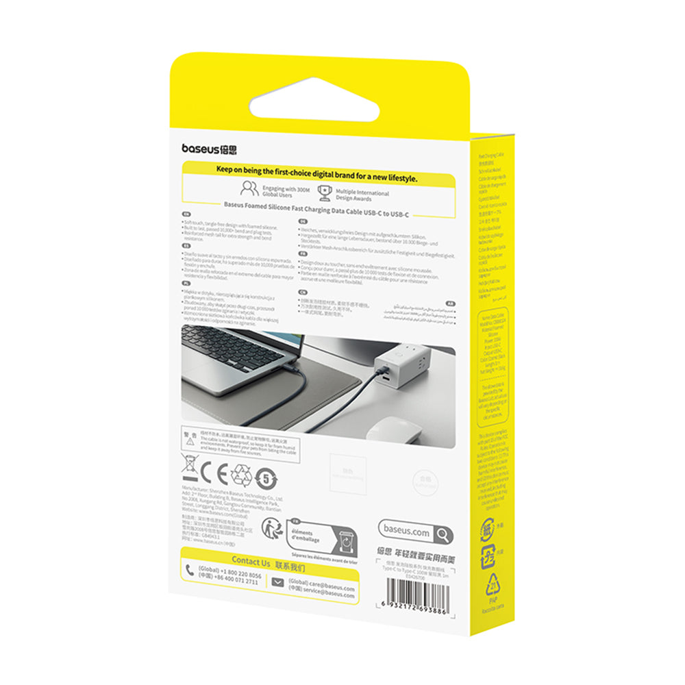 Baseus Foamed Silicone Fast Charging Data Cable Tpye-C to Tpye-C 100W (1m) -Cosmic